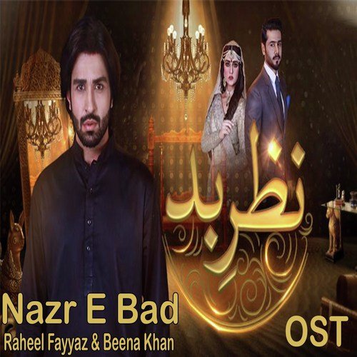 Raheel Fayyaz Songs MP3 Download